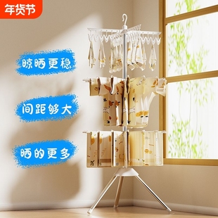 婴儿晾衣架多功能树状可移动阳台落地毛巾架多层宝宝晒尿布架