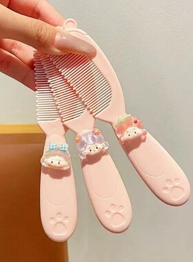 婴儿梳宝宝梳梳子儿童女孩安全梳小孩新生头发便携小梳子可爱卡通