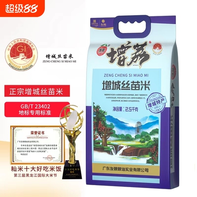 不用菜也能吃两碗饭，软糯香甜