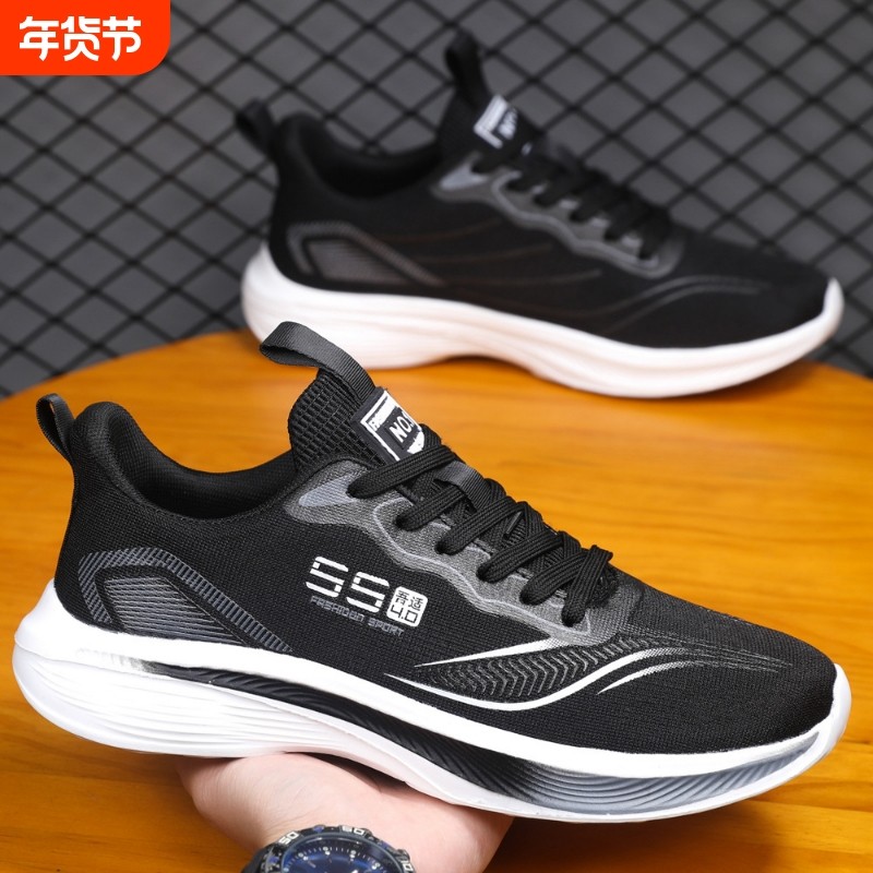 男鞋夏季新款情侣款运动鞋透气网面超轻竞速男士运动潮鞋跑步鞋男,流行男鞋,单鞋,淘宝优惠券,粉丝福利购,淘宝优惠卷