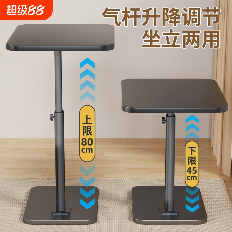 【上下伸缩】桌面延长板边几图片