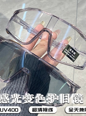 爆款专业骑行眼镜变色登山自行车山地车公路车新款男女运动眼镜