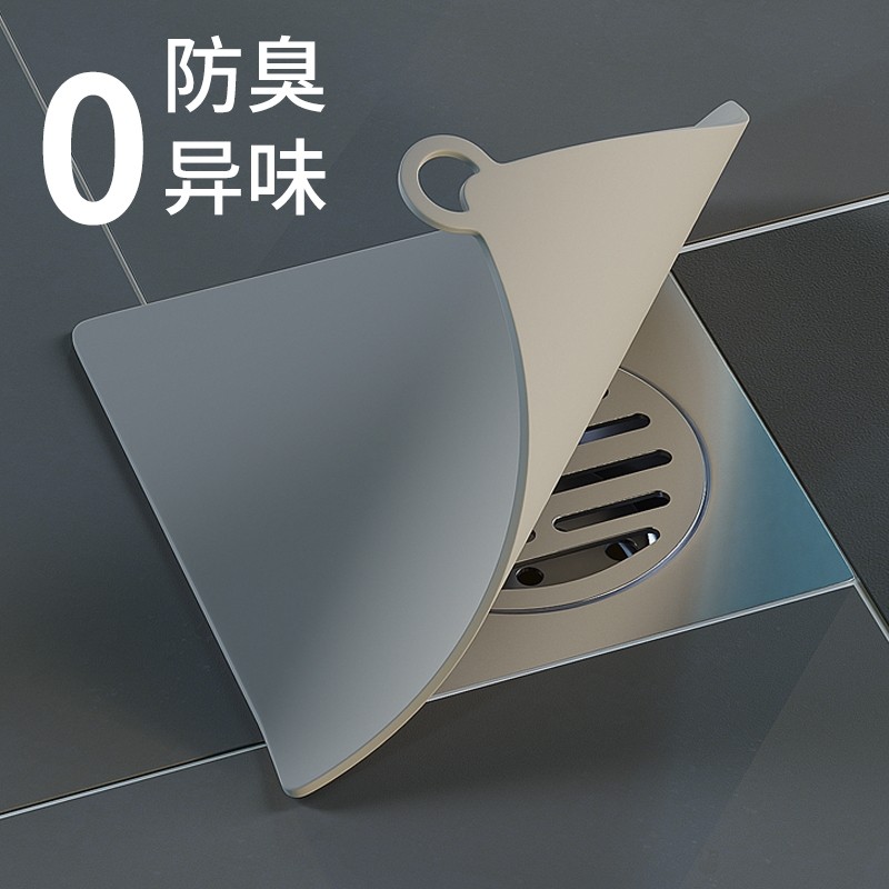 地漏防臭器矽胶垫厕所反味除臭密封盖堵口卫生间下水道防返臭神器,家庭/个人清洁工具,地漏防臭器,淘宝优惠券,粉丝福利购,淘宝优惠卷