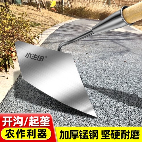新款开沟起垄锄偏心犁开荒锰钢一体锄地人工除草松土开荒神器工具