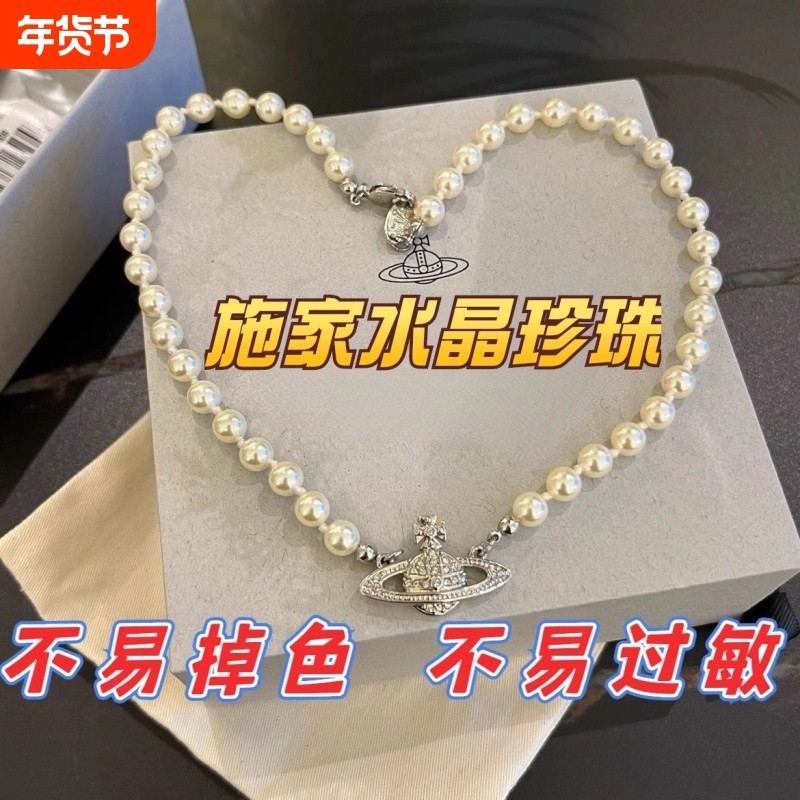 西太后土星珍珠项链女款别针星球颈链2025年毛衣链锁骨链不掉色