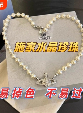西太后土星珍珠项链女款别针星球颈链2025年毛衣链锁骨链不掉色
