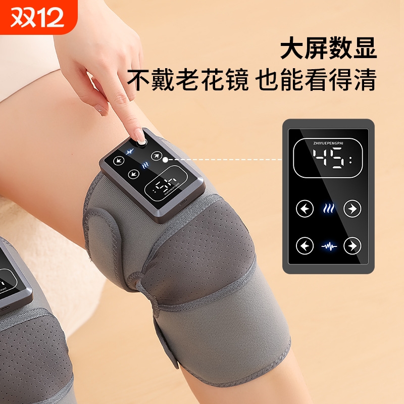 膝盖热敷神器护膝肩膀膝盖按摩仪老人老寒腿电加热艾草灸按摩器