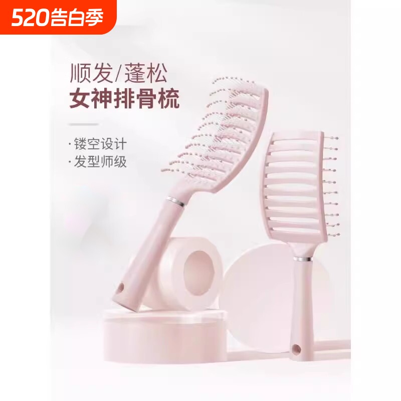 排骨梳女士专用高颅顶神器蓬松头发造型气垫长发卷发按摩大弯梳子