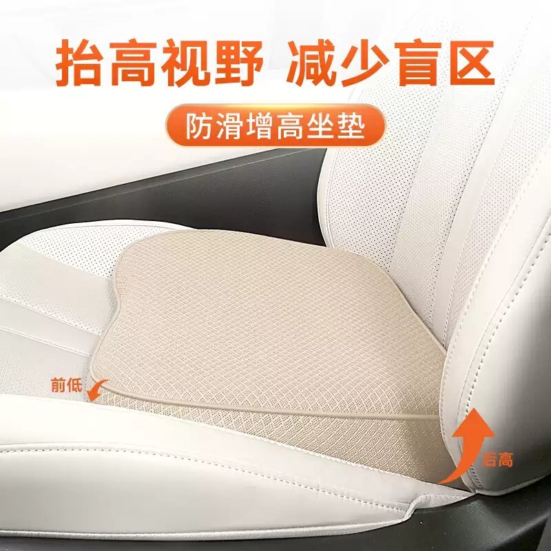 小个子女司机汽车增高坐垫主驾驶加厚斜面座椅屁股垫座垫四季通用
