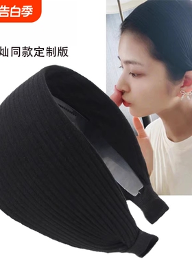 发箍王灿同款2026年新款带齿宽边发卡四季法式头箍女头饰黑色灰色