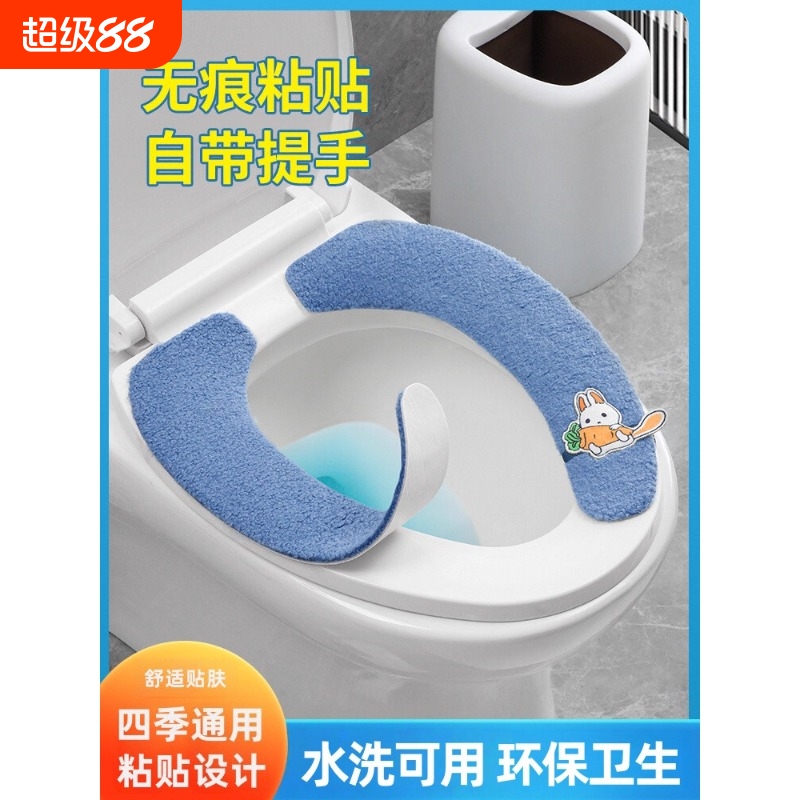 马桶垫马桶坐垫垫子加厚防水粘贴式马桶坐垫圈加绒毛绒坐垫