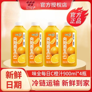 4瓶冷藏飲品果汁健康鮮果 味全每日C橙汁果蔬汁900ml