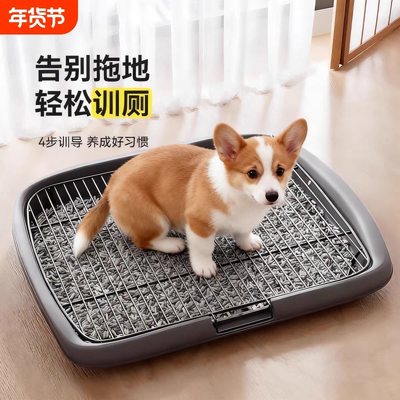 狗厕所小型犬专用防便盆尿尿盆非不锈钢大小便神器狗砂盆网格室内,宠物/宠物食品及用品,狗厕所,淘宝优惠券,粉丝福利购,淘宝优惠卷