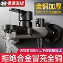 全铜混水阀淋浴龙头花洒沐浴套装 浴室浴缸开关三联冷热水龙头简易