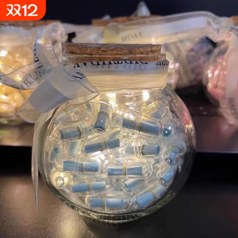 时间胶囊手工diy许愿瓶情书七夕表白信纸胶囊扁骨瓶折纸生日礼物