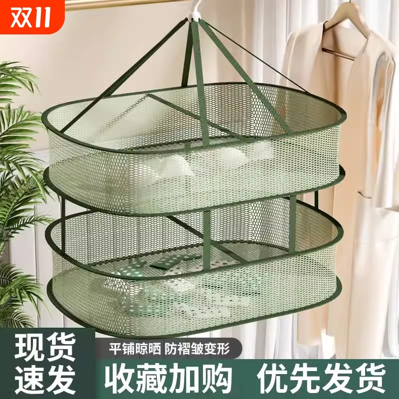 【全网热销100W】晒袜子晾衣网兜