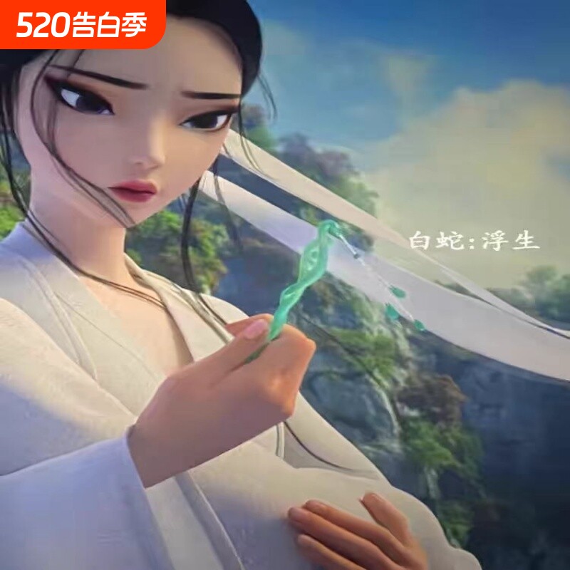白蛇缘起同款流苏发簪cos白娘子盘发发钗后脑勺古风挽发簪子发饰