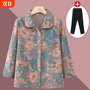 奶奶长袖 老太太夏装 宽松中老年人女装 衬衫 春秋衣服妈妈上衣薄 新款