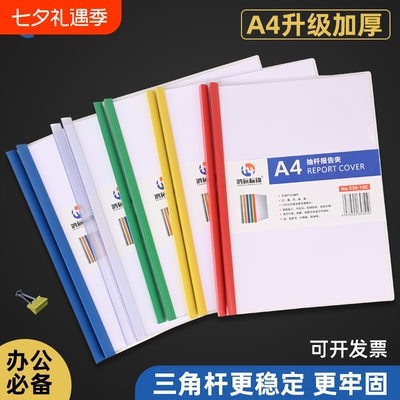 PPA4抽杆夹加厚18c优质拉杆夹