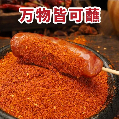 贵州辣椒面麻辣味|超2000次加购