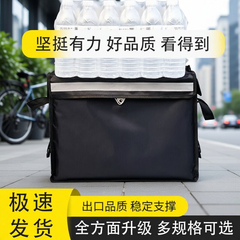 外卖箱保温箱大小号送餐箱子防水骑手装备便携冷藏包车载餐箱固定