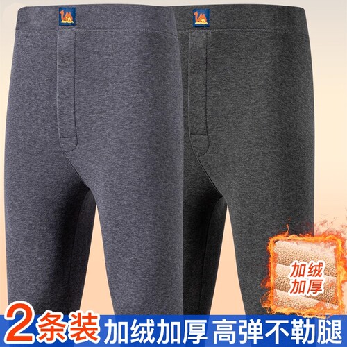驼绒巨厚秋冬季男士保暖裤加绒加F厚自发热打底裤高腰防寒秋