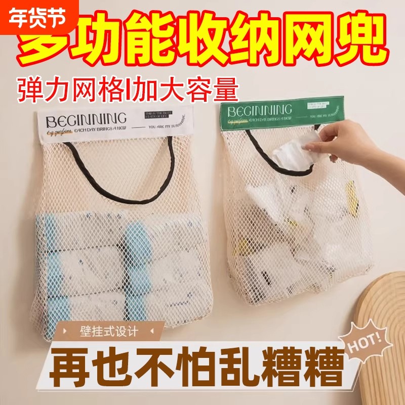 垃圾袋收纳神器墙上柜门上壁挂式大容量厨房塑料袋收纳魔术贴网兜,收纳整理,垃圾袋收纳盒/袋,淘宝优惠券,粉丝福利购,淘宝优惠卷