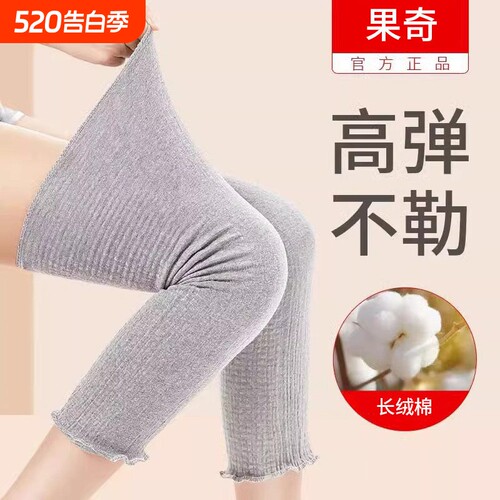 纯棉护膝盖男女士关节保暖老寒腿夏季超薄款老人空调房防寒护腿套