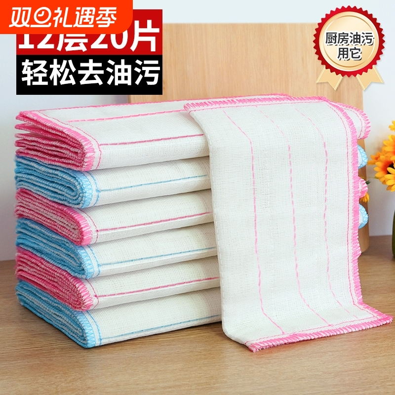 洗碗布不沾油易清洗纯棉抹布吸水不掉毛厨房专用刷碗巾家用清洁巾