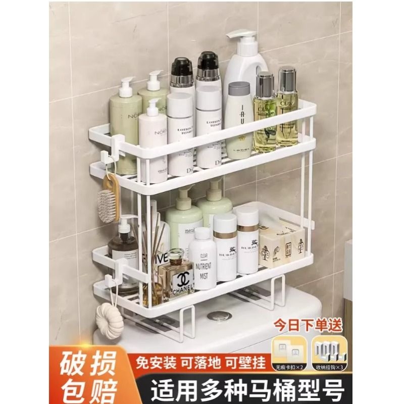 卫生间马桶置物架洗手间挂架卫浴神器浴室收纳架免打孔挂墙收纳筐