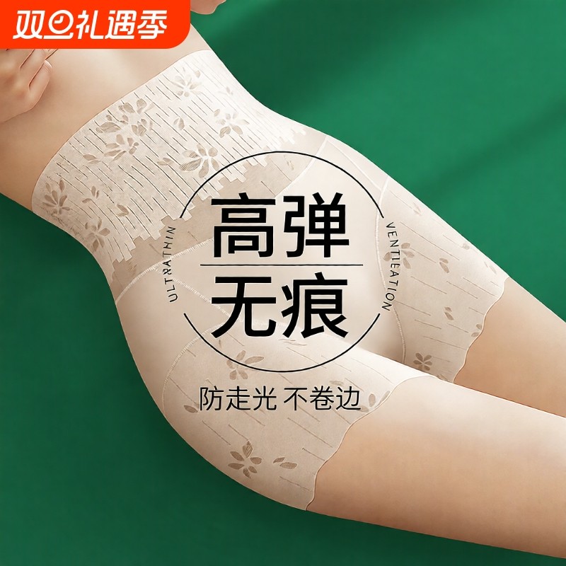 高腰收腹安全裤女内裤二合一防走光强力收小肚子提臀2025新款短裤