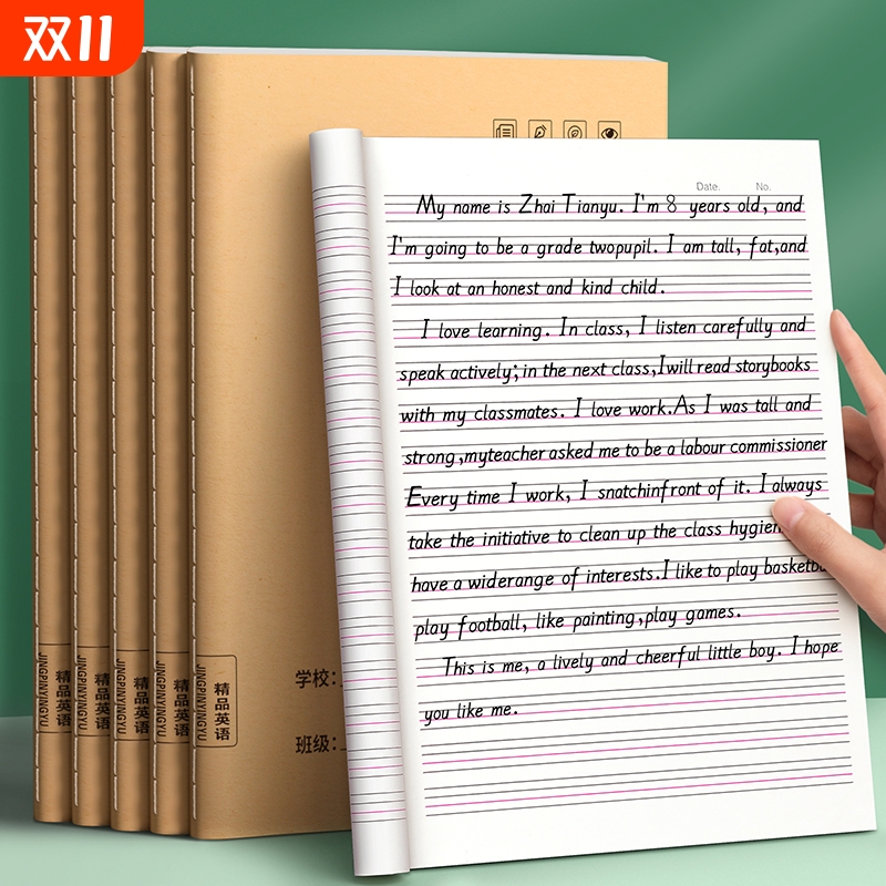 小学生英语作业本|超1000次加购