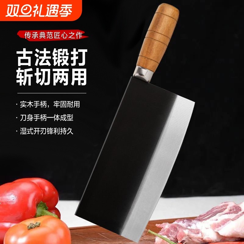 正宗阳江菜刀手工切片刀锋利阳江刀锻打小菜刀桑刀肉片刀厨房切菜