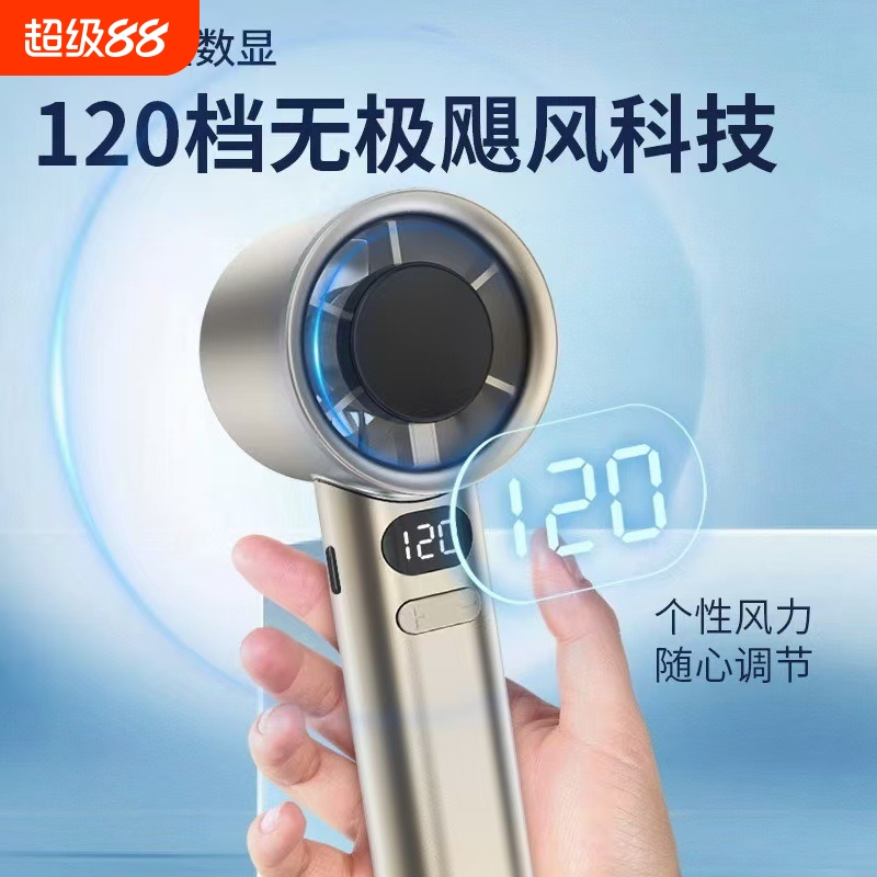手持小风扇超长续航2025新款迷你便携式充电制冷静音USB风扇F2971