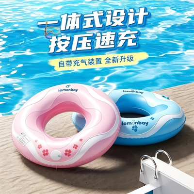 成人儿童充气游泳圈一体按压速充