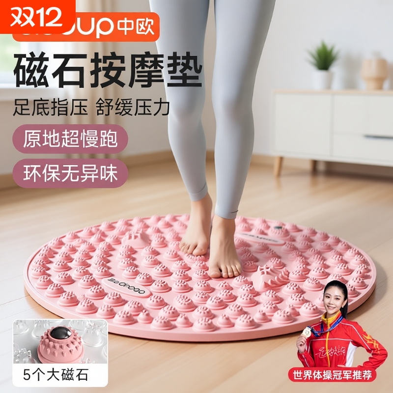 指压板助眠慢跑足底按摩垫脚踩通经络室内家用减肥跑步软硅胶款