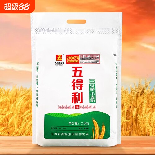 五得利高筋特精面粉2.5kg
