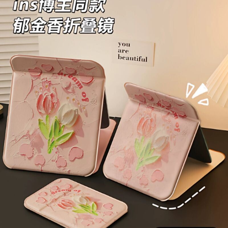化妆镜折叠小镜子随身便携式郁金香学生宿舍专用高清梳妆镜女桌面