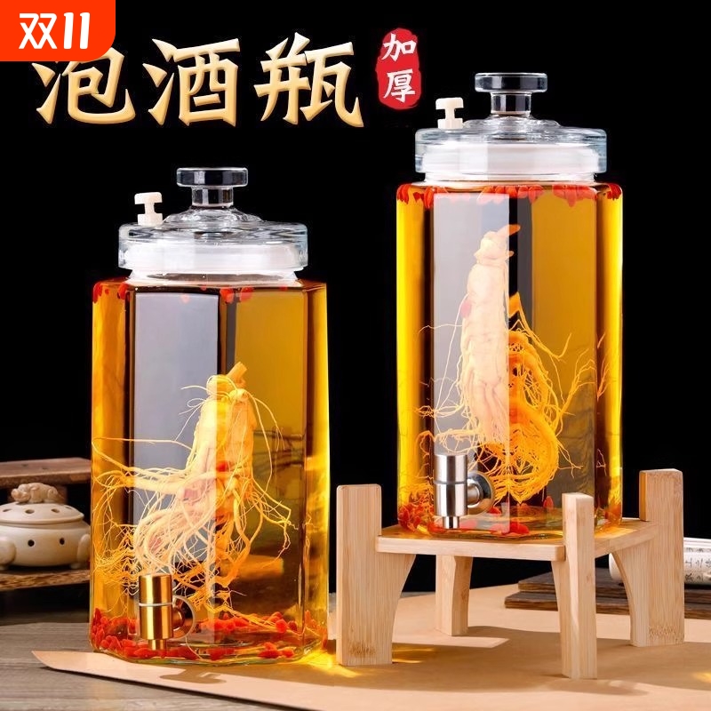 泡酒玻璃瓶人参白酒药酒罐酒坛子