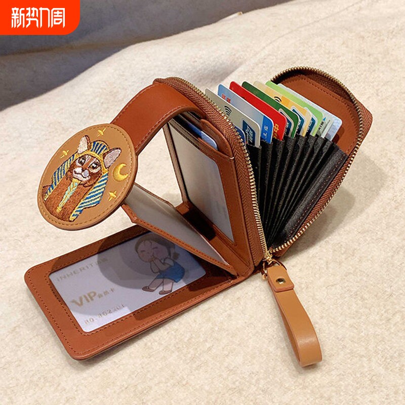 新款驾驶证大容量卡包钱包一体女可爱小巧零钱包多功能证件收纳包