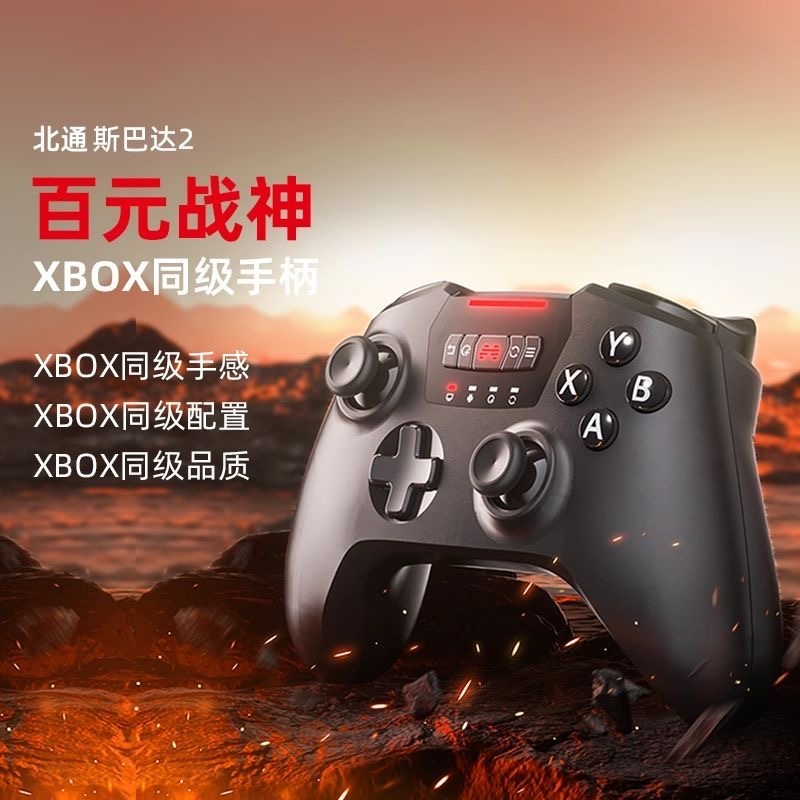 战神斯巴达2无线游戏手柄PC无线电脑steam双人成行NBA2k实况电视有线电脑游戏手柄Steam usb鬼泣5双人家用