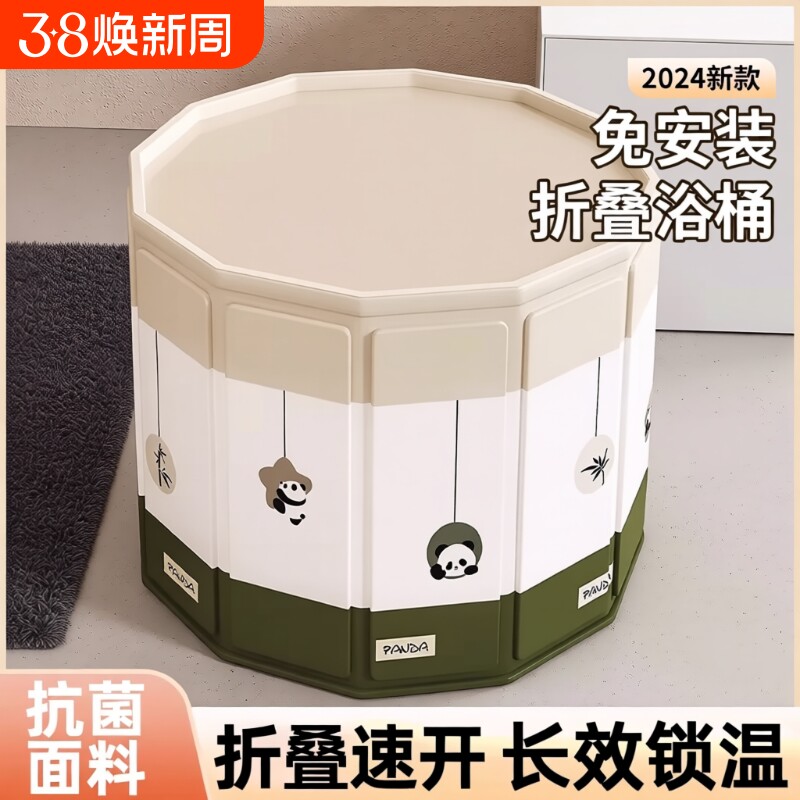 泡澡桶折叠大人家用洗澡桶沐浴桶冬天成人儿童浴缸坐浴盆恒温带盖