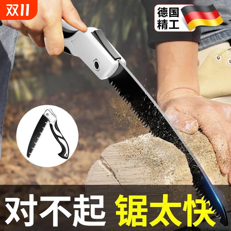 【商超热销】手持折叠小型手据