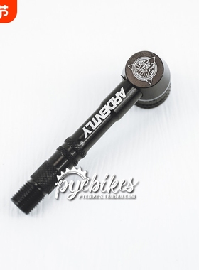 ardently Bicycle碳纤维刀轮封闭轮打气嘴 自行车打气转换嘴