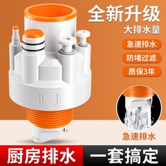 厨房下水管三头通洗碗机水槽排水管净水器密封塞下水器防返臭神器