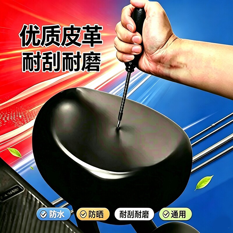 电动自行车坐垫套防水防晒防雨皮革四季通用前座后座电瓶车座椅套