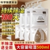 除湿袋干燥剂宿舍学生吸湿防潮防霉吸水可衣柜家用神器潮湿衣物