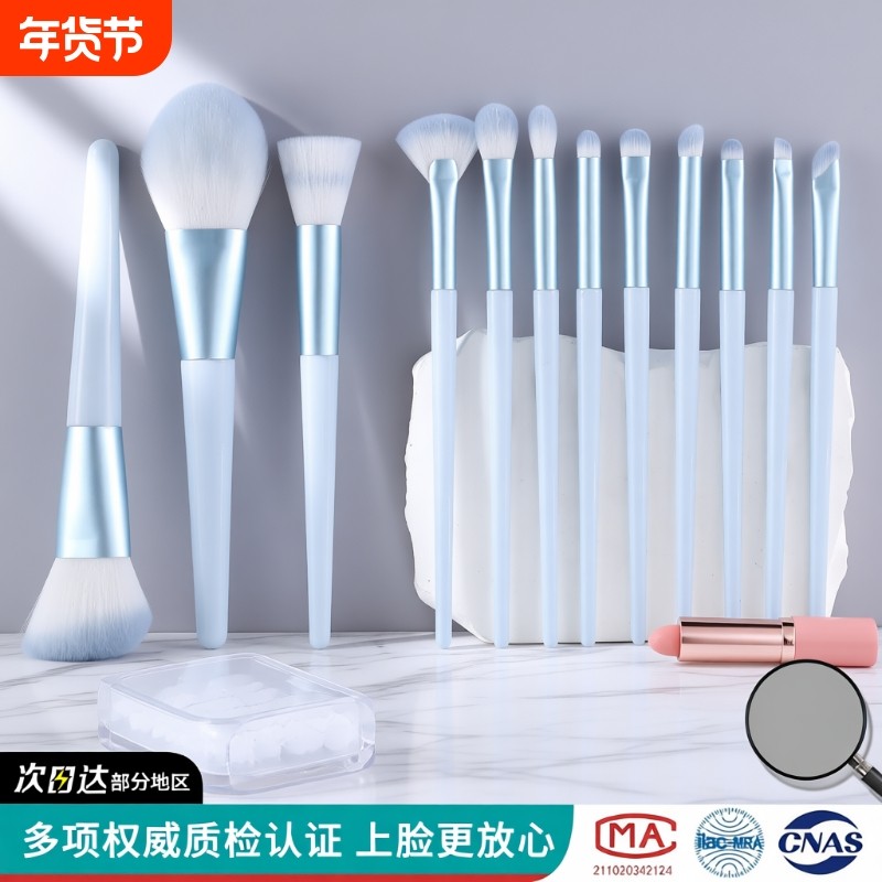 12支化妆刷套装刷子眼影散粉刷粉底腮红高光修容晕染遮瑕全套软毛
