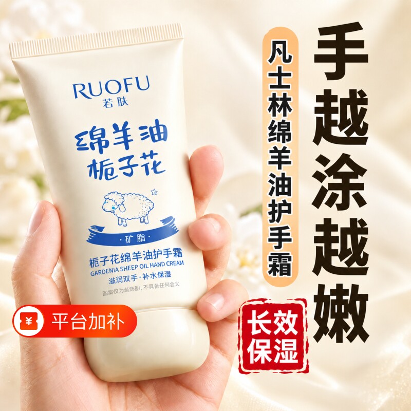 凡士林护手霜排行榜第名一保湿滋润补水防干裂小支正品官方旗舰店