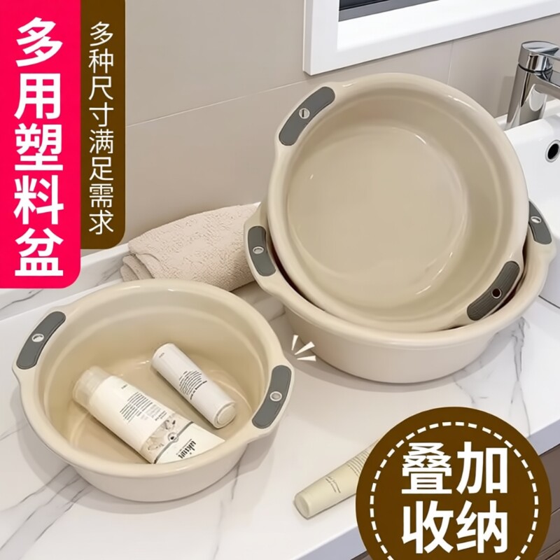 洗脸盆家用洗脚盆大号加厚耐用卫生间塑料脸盆学生宿舍用洗衣服盆